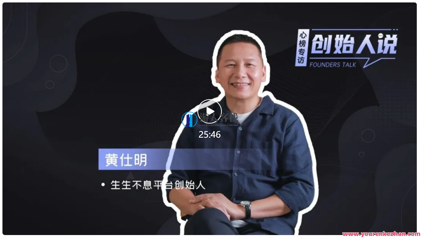 黄仕明亲领·十节催眠疗愈练习，催眠疗愈秘术，黄仕明亲领十节精进