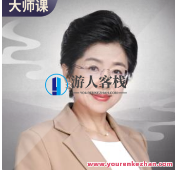 北大赵冬梅讲中国史百度云盘分享，赵冬梅北大分享中国史百度云盘