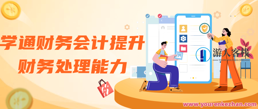 大峰摄影5天灯光全部合集课 灯光大全，摄影灯光秘籍大公开，五天合集课程灯光大全