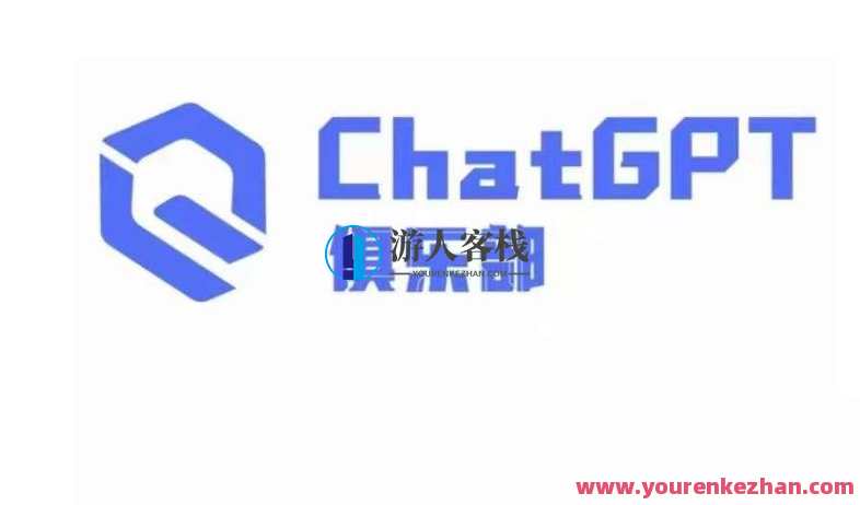 ChatGPT俱乐部·商业创作和应用训练营，教你用ChatGPT抓住未来风口，ChatGPT应用创作营，探索商业未来，掌握风口秘籍,理解,第1张
