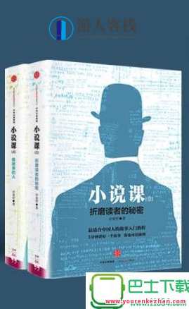 许荣哲故事课 教你打动人心，许荣哲故事课，触动心灵，励志人生,课程,沟通,小说,第1张