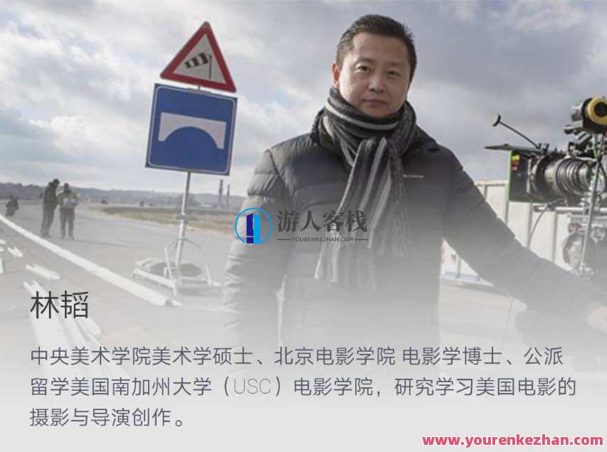 CSC电影学院-摄影造型创作课程，影视艺术探索之旅，CSC电影学院摄影造型创作课程精彩继续