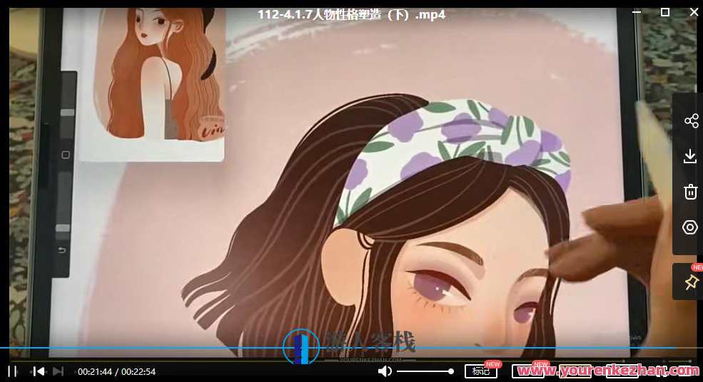 度薇年iPad商业插画2022年【 百度云盘分享】创意插画盛宴,度薇年iPad商业2022年百度云盘分享,课程,学习,影视,专业,微信,艺术,运动,放松,Photoshop,第4张 度薇年iPad商业插画2022年【 百度云盘分享】创意插画盛宴,度薇年iPad商业2022年百度云盘分享,课程,学习,影视,专业,微信,艺术,运动,放松,Photoshop,第4张