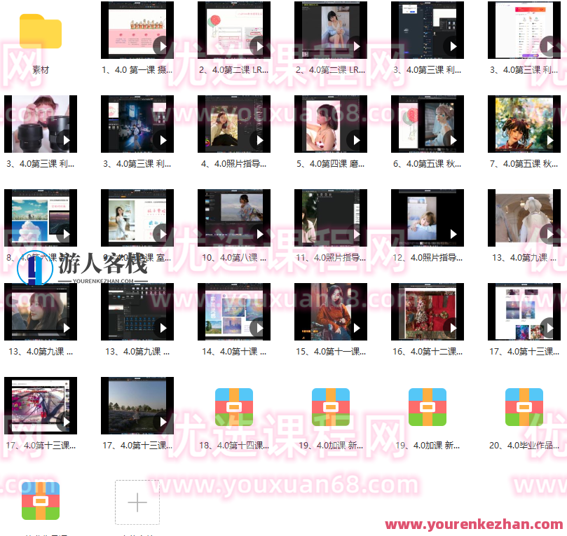 一晨摄影光环4.0班2022年1月结课【光环摄影教学班】光影印记，摄影光环4.0班年度结业盛典