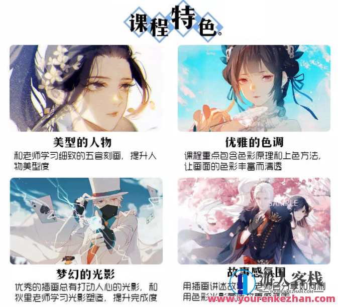 狄里色彩光影专题班【 百度云盘分享】狄里色彩光影专题班百度云盘资料分享,第2张