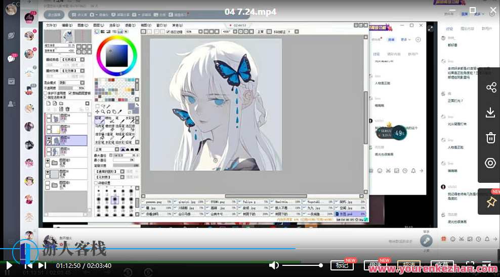 狄里色彩光影专题班【 百度云盘分享】狄里色彩光影专题班百度云盘资料分享,第4张