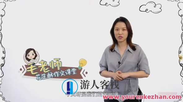 花生酥小作家成长营:超好用的作文提升妙招百度云盘分享，花生酥小作家成长营，妙用作文提升秘籍，百度云盘分享