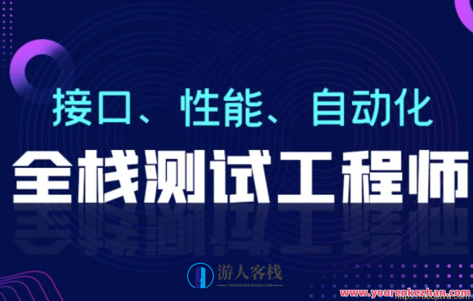 柠檬班-软件经过亲自测试从小白到高手全程班75期课件齐全（ 百度云盘分享）软件进阶之旅，从新手到高手的全程班75期课件分享,课程,微信,定位,电商,小程序,电子商务,第1张