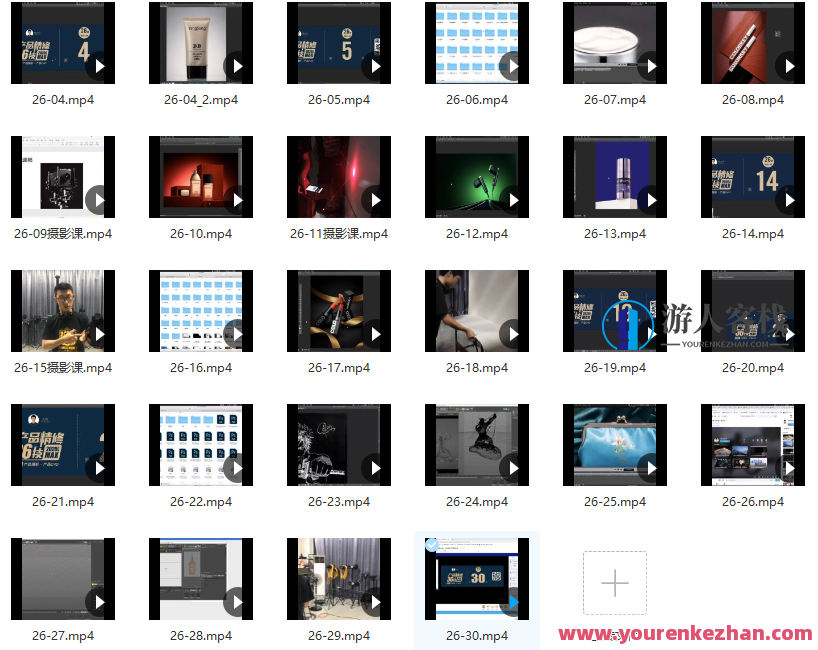 周大杰产品精修第26期2020年【 百度云盘分享】周大杰产品精修第26期年度产品优化分享,第2张