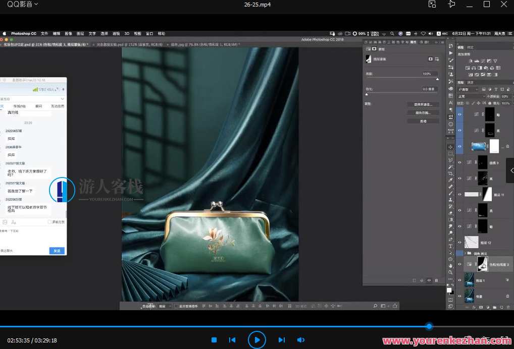 周大杰产品精修第26期2020年【 百度云盘分享】周大杰产品精修第26期年度产品优化分享,第4张