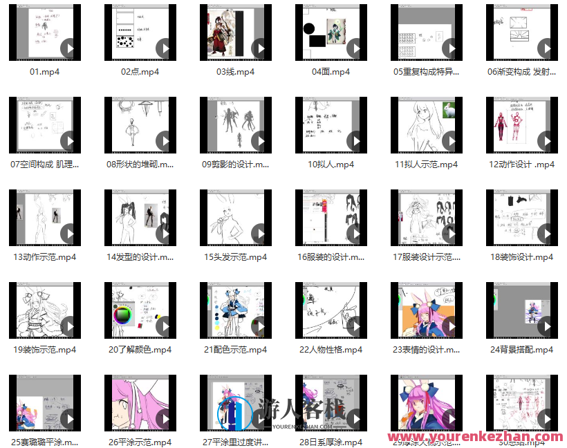 【小粉菇】日系插画设计实战之日式人物插画设计，小粉菇，日系插画设计实战之日式人物魅力插画,课程,第3张