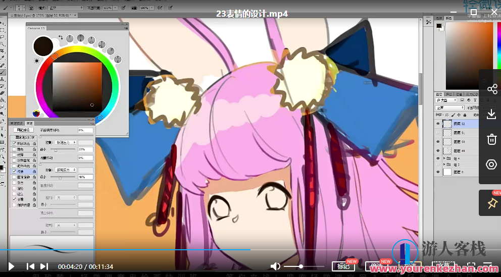 【小粉菇】日系插画设计实战之日式人物插画设计，小粉菇，日系插画设计实战之日式人物魅力插画,课程,第4张