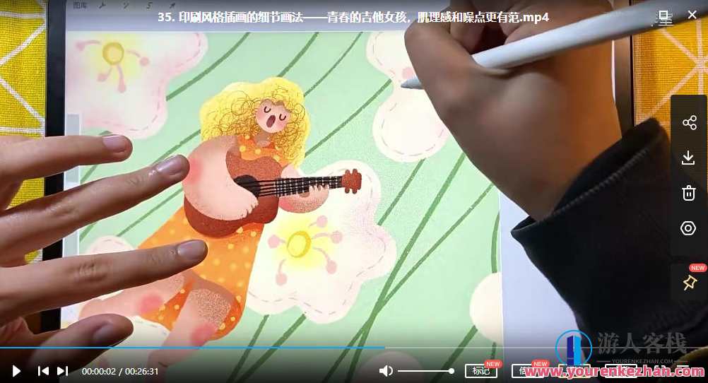 麦刻风2022年ipad商业插画零基础到精通【画质高清有笔刷】麦刻风iPad插画进阶宝典,艺术,漫画,微信,第3张 麦刻风2022年ipad商业插画零基础到精通【画质高清有笔刷】麦刻风iPad插画进阶宝典,艺术,漫画,微信,第3张