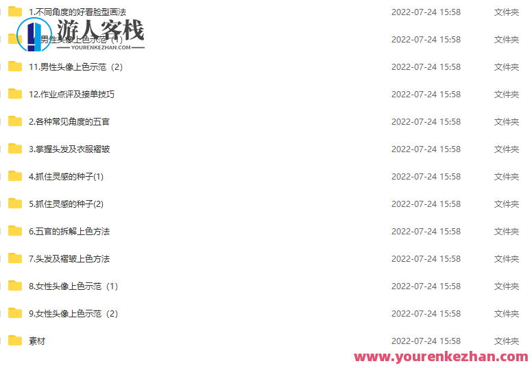 狄大萌iPad插画半厚涂寒假特训班，创意绘画寒假进阶班，狄大萌iPad插画特训,课程,专业,艺术,成长,第5张