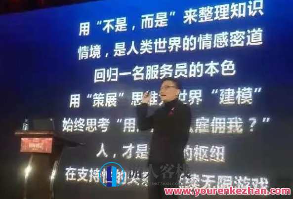 得到 罗振宇·讲师训练营，罗振宇讲师训练营精华续写，智慧引领，收获满满,课程,学习,专业,理解,团队,金融,第1张