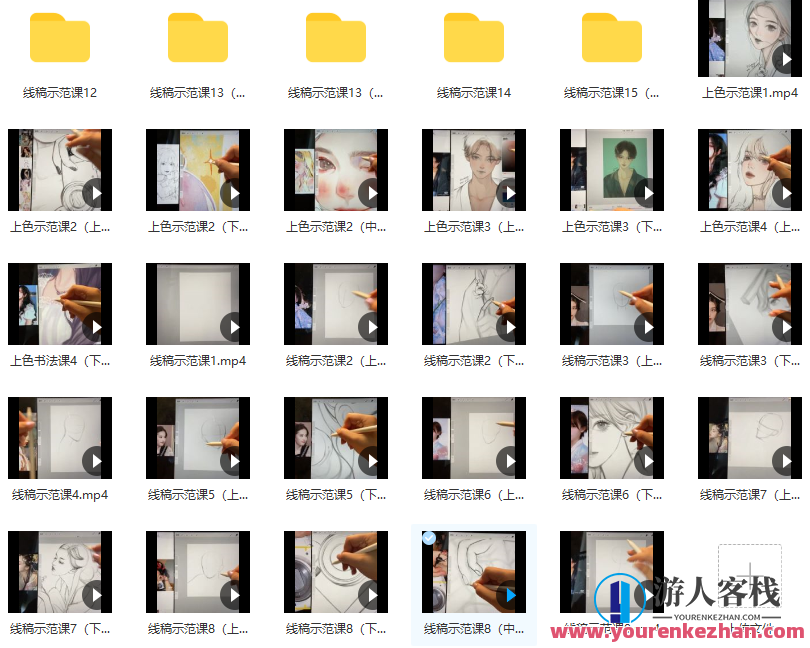 狄大萌第三期团练2021年8月完结的ipad插画课【画质高清有笔刷】狄大萌iPad插画课第三期圆满落幕，高清画质笔触绘制技巧,课程,书法,第2张