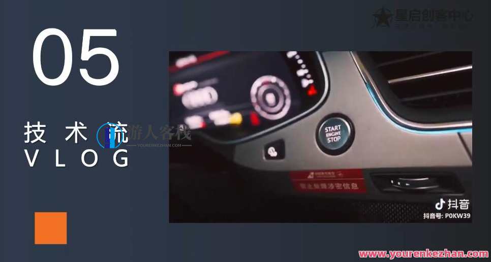 荆卫《短视频摄像灯光实战教学》短视频摄像灯光实战教学，荆卫秘籍,电子商务,镜头语言,第1张