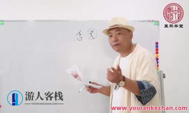 医脉学堂舌诊速学－5分钟掌握经典舌象+中药调理百度云盘分享，医脉学堂舌诊速学，五分钟掌握经典舌象，中药调理速成分享