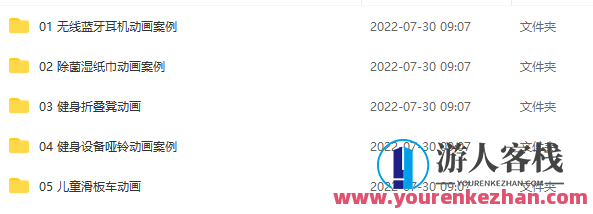 华帅blender动画2021年闪耀之路【画质高清有素材】炫彩动画之路，2021年Blender动画素材集,课程,运动,健身,第2张