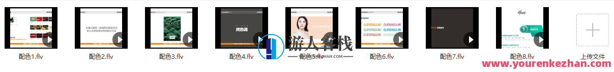 色彩设计:配色如此简单 百度云盘分享，色彩设计，一键配色，百度云盘分享