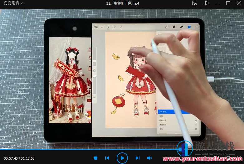 鱼小沫Q版人物团练2022年1月结课ipad插画教程，Q萌插画团练鱼小沫iPad插画教程2022年新春上线,课程,学习,第3张