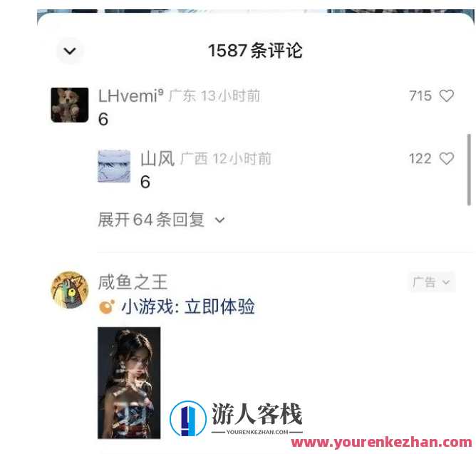 黄岛主・视频号流量变现副业训练营・公测1.0百度云盘分享，黄岛主视频号副业变现训练营公测1.0百度云盘分享招募令,课程,学习,微信,理解,定位,副业,流量主,广告宣传,兼职,第2张