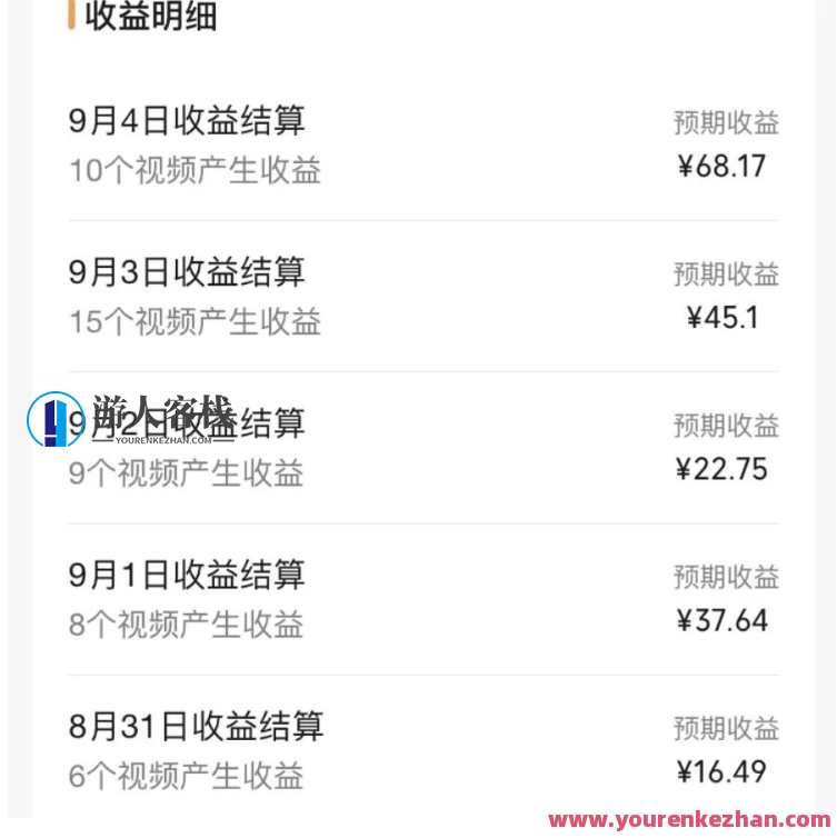 黄岛主・视频号流量变现副业训练营・公测1.0百度云盘分享，黄岛主视频号副业变现训练营公测1.0百度云盘分享招募令,课程,学习,微信,理解,定位,副业,流量主,广告宣传,兼职,第3张