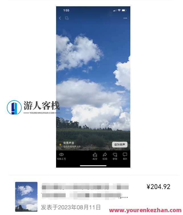 黄岛主・视频号流量变现副业训练营・公测1.0百度云盘分享，黄岛主视频号副业变现训练营公测1.0百度云盘分享招募令,课程,学习,微信,理解,定位,副业,流量主,广告宣传,兼职,第5张