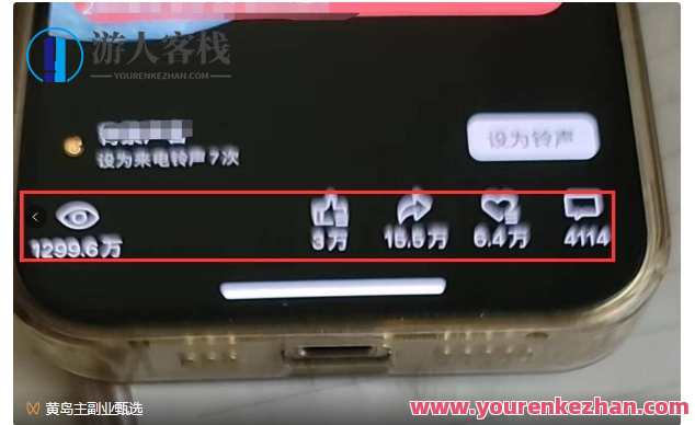 黄岛主・视频号流量变现副业训练营・公测1.0百度云盘分享，黄岛主视频号副业变现训练营公测1.0百度云盘分享招募令,课程,学习,微信,理解,定位,副业,流量主,广告宣传,兼职,第7张