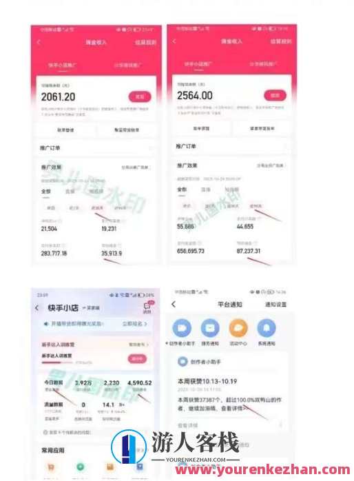 男儿国・视频带货课程,视频带货变现简单直接百度云盘分享,男儿国视频带货课程,简单直接变现百度云盘分享,课程,学习,第2张 男儿国・视频带货课程,视频带货变现简单直接百度云盘分享,男儿国视频带货课程,简单直接变现百度云盘分享,课程,学习,第2张