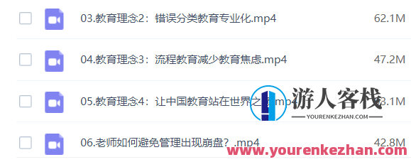 【班级管理】系统班级管理学百度云盘分享,班级管理智能系统,百度云盘分享班级管理秘籍,管理,微信,模板,艺术,教育,沟通,第1张 【班级管理】系统班级管理学百度云盘分享,班级管理智能系统,百度云盘分享班级管理秘籍,管理,微信,模板,艺术,教育,沟通,第1张