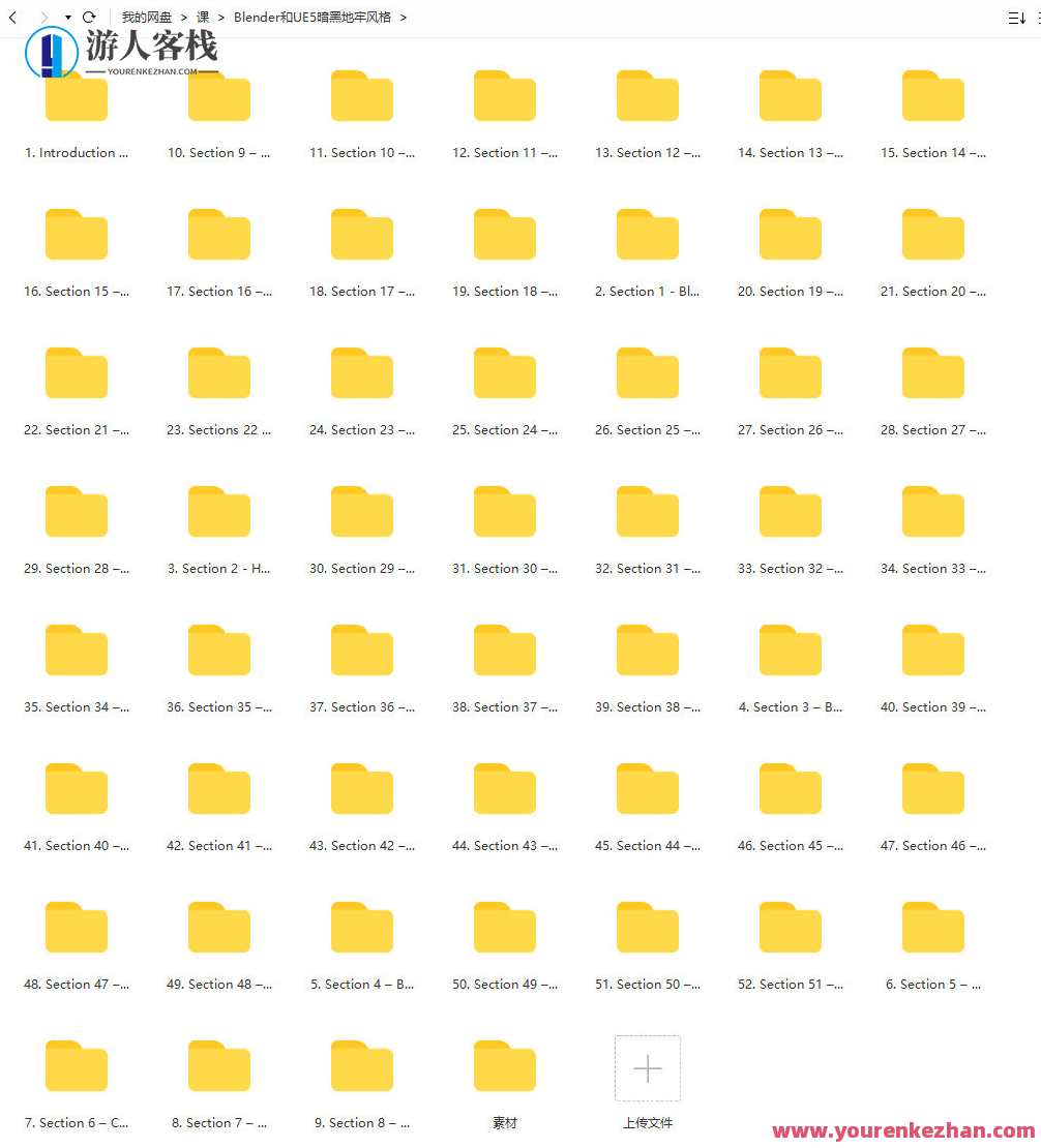 Blender和UE5暗黑地牢RPG游戏制作 百度云盘分享，暗黑地牢RPG制作宝典，Blender与UE5分享,RPG,影视,第2张