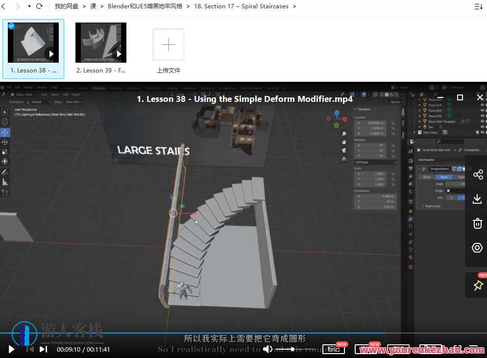 Blender和UE5暗黑地牢RPG游戏制作 百度云盘分享，暗黑地牢RPG制作宝典，Blender与UE5分享,RPG,影视,第3张