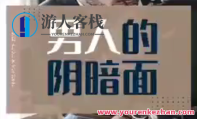 火锅姐男人的阴暗面,火锅姐男人暗流涌动,揭示其阴暗面,引领健康社交新风尚,恋爱,男人,美女,第1张 火锅姐男人的阴暗面,火锅姐男人暗流涌动,揭示其阴暗面,引领健康社交新风尚,恋爱,男人,美女,第1张