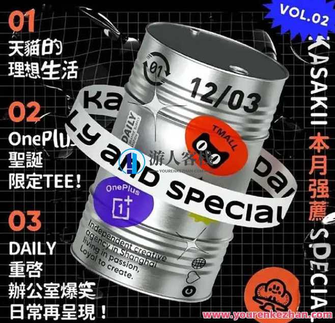 王猛奇版式设计第30期2020年11月结课 百度云盘分享，设计奇才版式新篇章，王猛2020年11月分享结课版式设计,课程,第1张