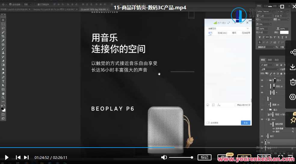 王猛奇版式设计第30期2020年11月结课 百度云盘分享，设计奇才版式新篇章，王猛2020年11月分享结课版式设计,课程,第3张