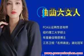 曲曲大女人-曲曲魅力养成课百度云盘分享，曲曲大女人魅力秘籍，从零到一，百度云盘分享,课程,养成,第1张