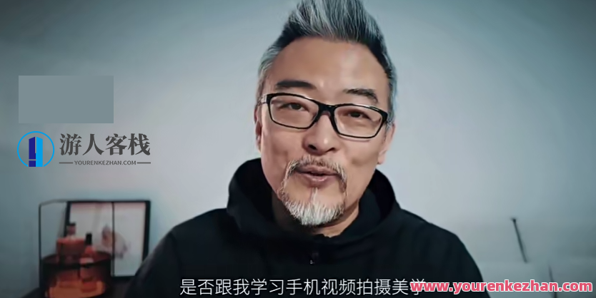 李辉手机视频拍摄美学课：从0基础手机完成视频创作百度云盘分享，手机视频创作美学进阶，李辉百度云盘分享，从零基础到视频创作之美,艺术,后期制作,第1张