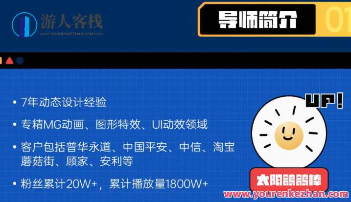 AE超级修炼指南2022年8月结课 百度云盘分享，AE超级修炼2022年8月结课百度云盘分享,学习,专业,微信,支持,支付,课程,视频制作,后期制作,MG动画,第2张