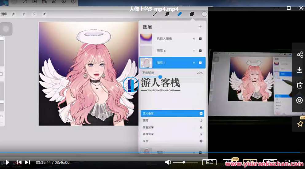 Luffpig2022年漫改头像团练第4期ipad插画课 百度云盘分享，Luffpig 第四期ipad插画课分享，漫改头像团练iPad插画教程,课程,专业,第4张