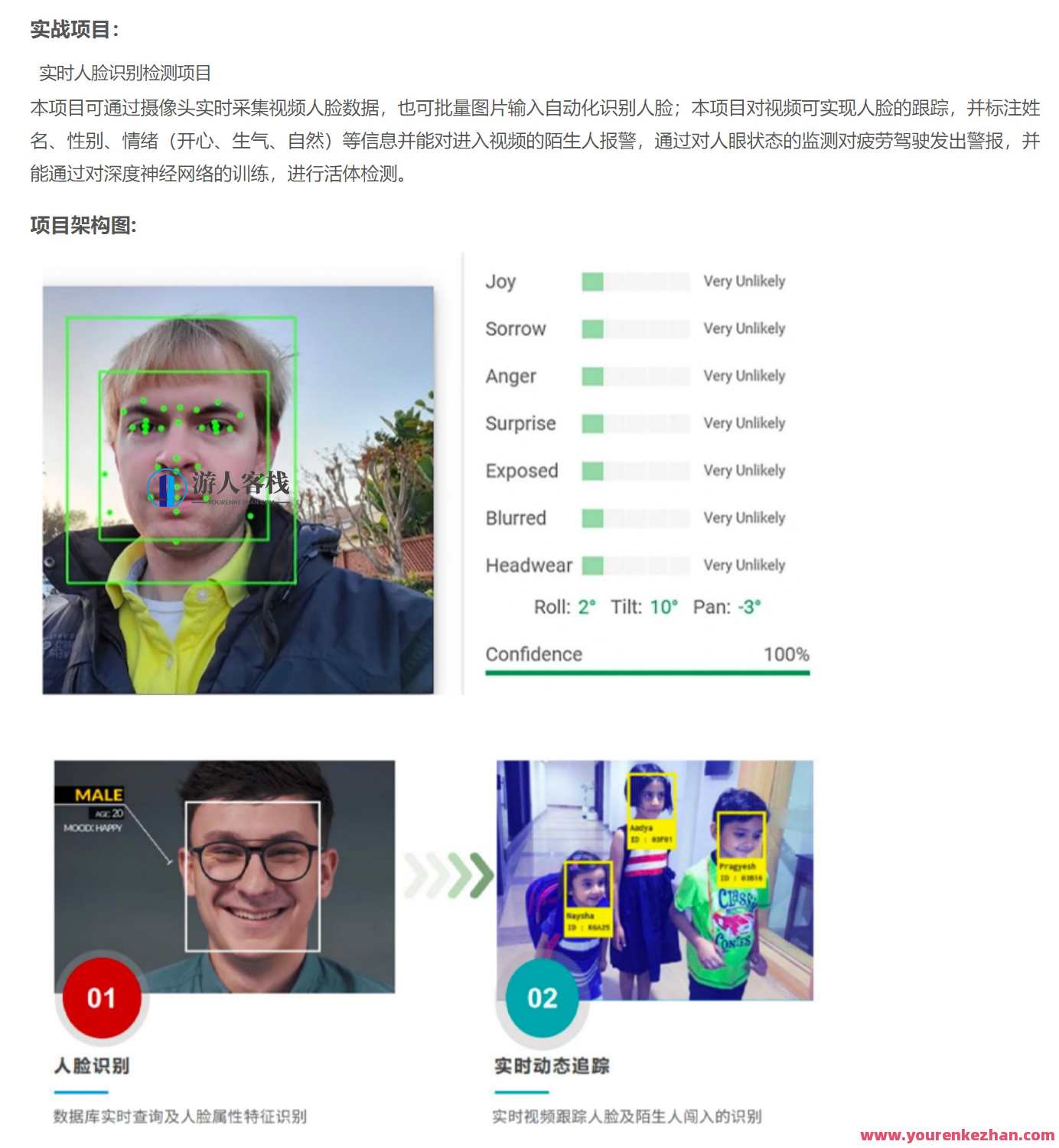 【大课】黑马-人工智能AI进阶年度钻石会员-2022年-价值11980元,年度进阶黑马会员,AI进阶年度钻石会员特权,2022年价值11980元,课程,学习,管理,专业,目标,支付,服务器,创新,人工智能,机器学习,第1张 【大课】黑马-人工智能AI进阶年度钻石会员-2022年-价值11980元,年度进阶黑马会员,AI进阶年度钻石会员特权,2022年价值11980元,课程,学习,管理,专业,目标,支付,服务器,创新,人工智能,机器学习,第1张