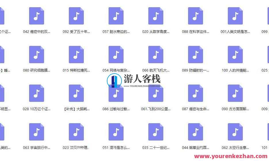 三节课 高阶增长黑客实战营 互联网人职场突破的增长进价实战，互联网人职场突破的高阶增长黑客实战营,学习,管理,团队,成长,数据分析,第2张