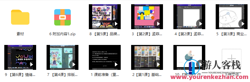 y园糖第25期2022年4月插画打卡21天 百度云盘分享，插画打卡盛典，第25期2022年4月插画分享活动,学习,微信,模板,支持,支付,人工智能,第2张