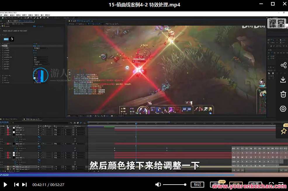 变速卡典三天掌握AE曲线变速2022年4月结课 百度云盘分享，AE曲线变速速成秘籍，三天掌握，4月结课分享,直播,教育,手机游戏,第3张