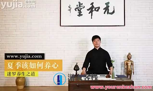 迷罗养生瑜伽【养生理疗】节气丨香道丨艾灸丨茶道，养生瑜伽之旅，节气养生，香道艾灸，禅意茶道,瑜伽,养生,第1张