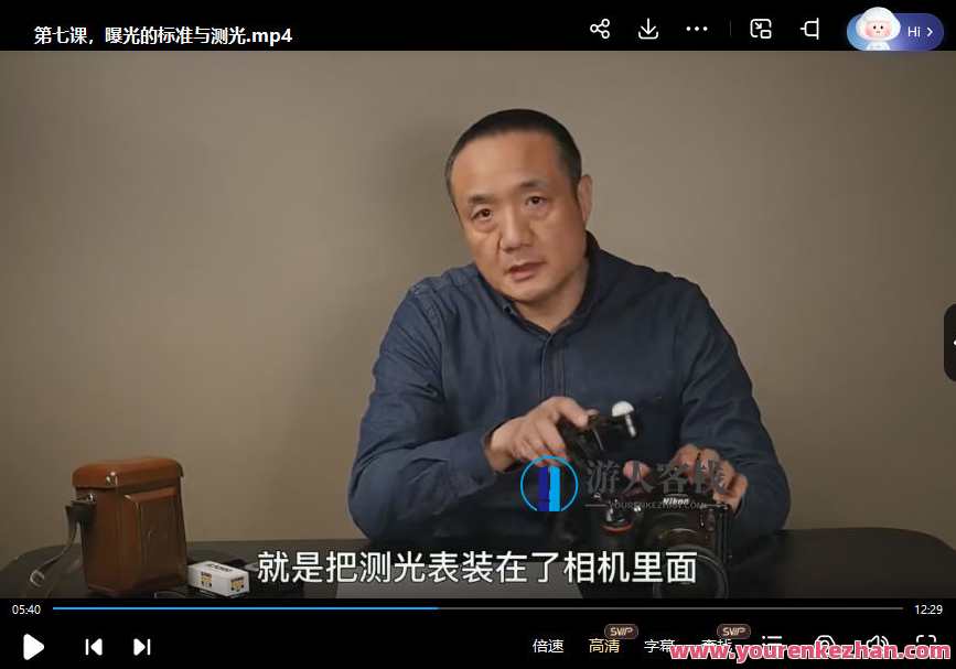 赵钢的摄影基础研习班百度云盘分享，赵钢摄影基础研习班秘籍分享,课程,学习,摄影,平衡,第3张