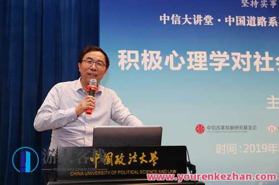 清华大学彭凯平教授 积极心理课，心理课新篇章，彭教授引领积极心态