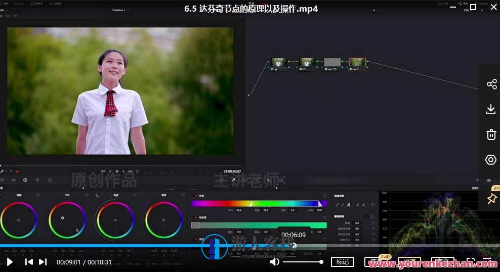 职业剪辑师-成长大班 百度云盘分享，职业剪辑师成长大班秘笈分享,专业,成长,第4张