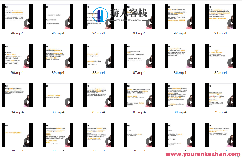 雪梨老师《新概念英语第二册》 百度云盘分享，雪梨老师新概念英语第二册百度云盘资源分享,学习,第2张