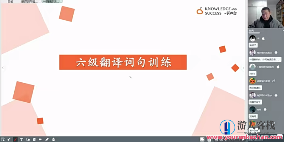 23年6月六级svip全程百度云盘分享，百度云盘23年6月六级SVIP全程资料分享